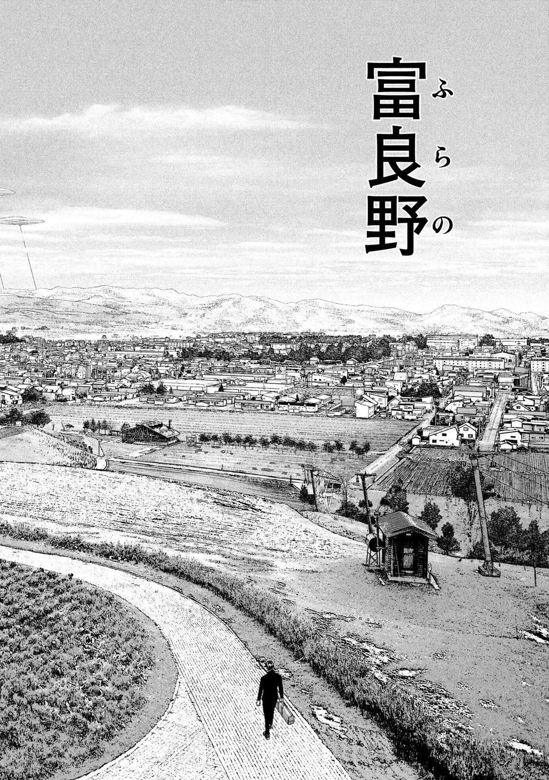 ORIGIN - raw - Chapter 74 - https://jpdd.ccdd.to/JPDD/origin/78471/zsdtcgtrwli.jpg