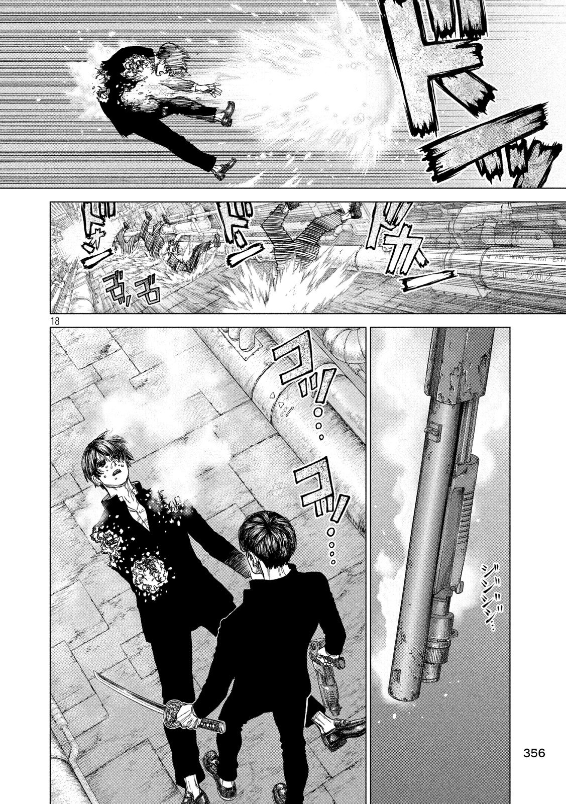 ORIGIN - raw - Chapter 75 - https://jpdd.ccdd.to/JPDD/origin/79087/edx5nyvx443.jpg