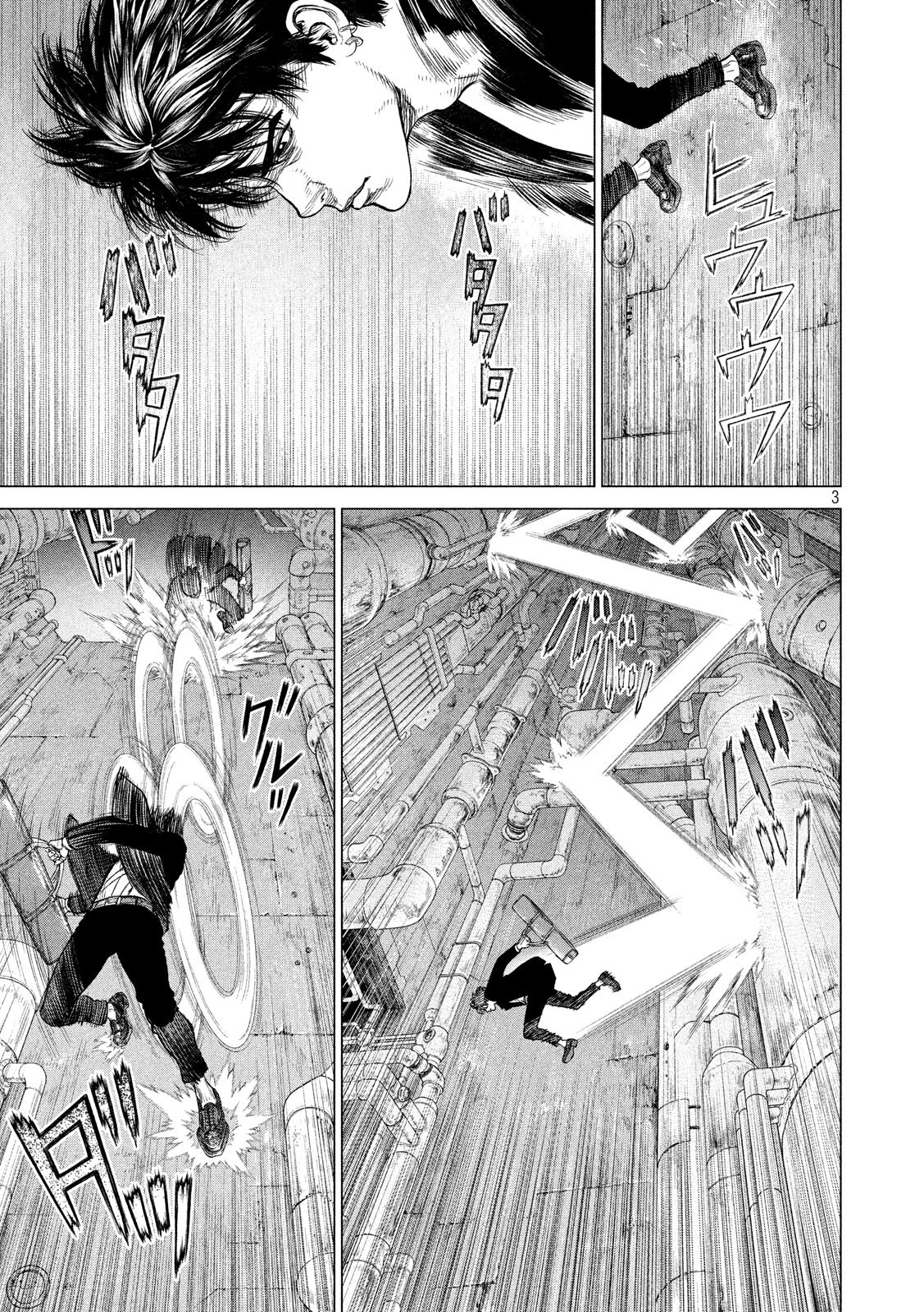 ORIGIN - raw - Chapter 75 - https://jpdd.ccdd.to/JPDD/origin/79087/egdygrasidc.jpg