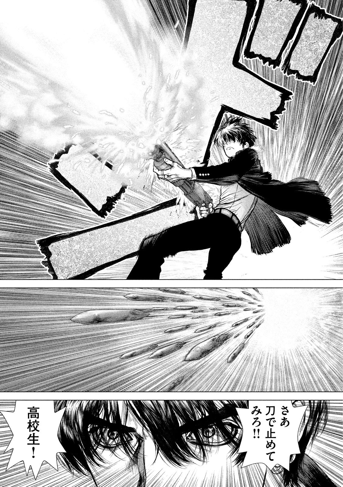 ORIGIN - raw - Chapter 75 - https://jpdd.ccdd.to/JPDD/origin/79087/kke4duobvfa.jpg