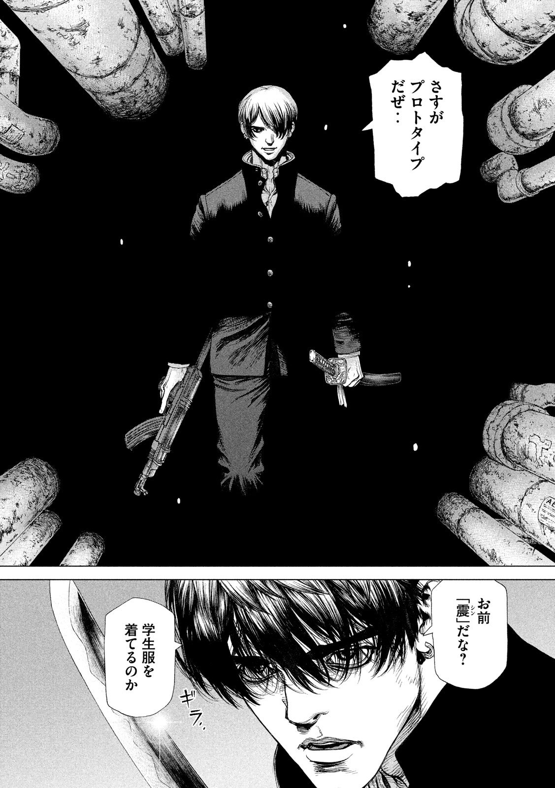 ORIGIN - raw - Chapter 75 - https://jpdd.ccdd.to/JPDD/origin/79087/r1gyqfelpfx.jpg
