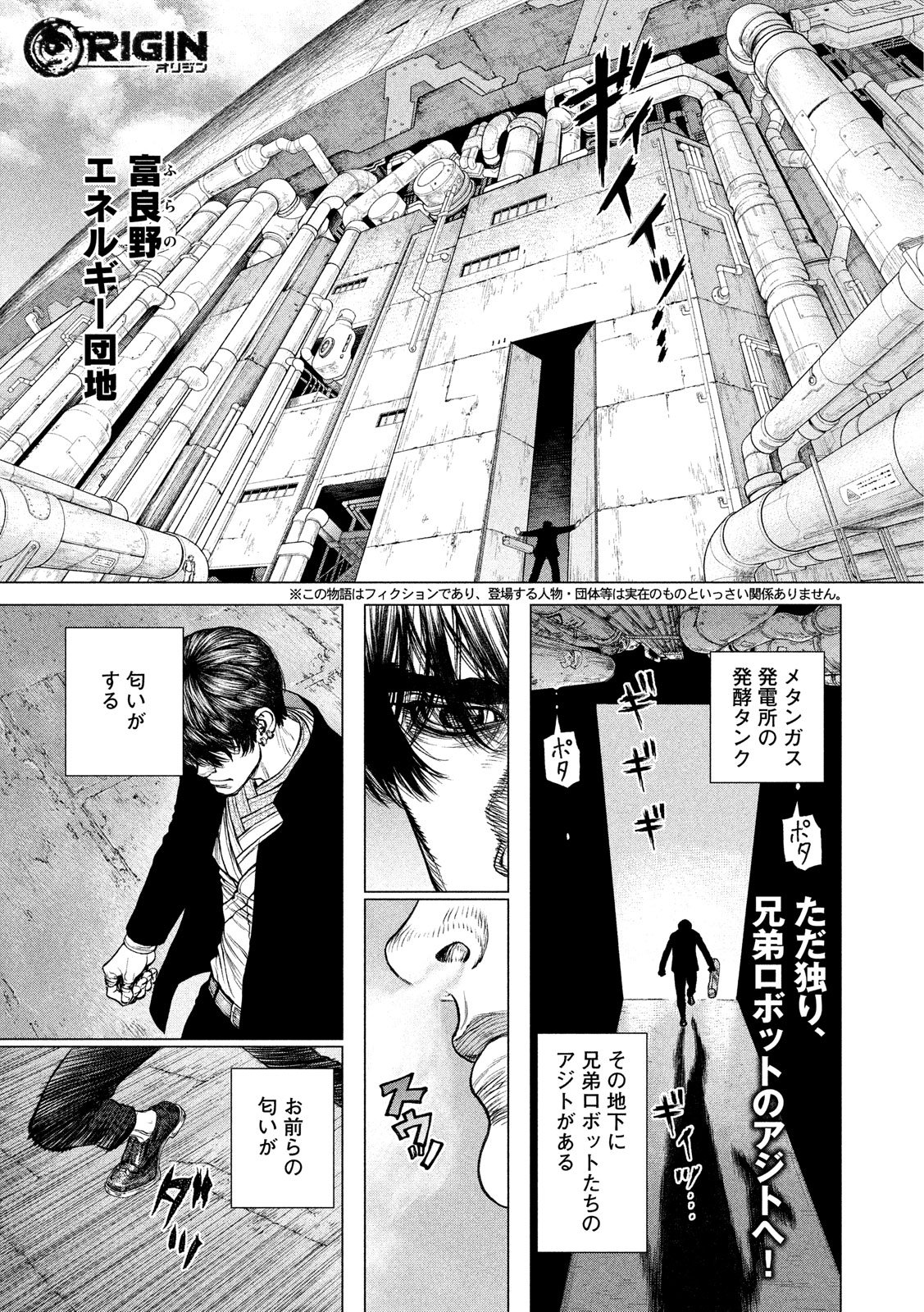 ORIGIN - raw - Chapter 75 - https://jpdd.ccdd.to/JPDD/origin/79087/vbgqplkapdm.jpg