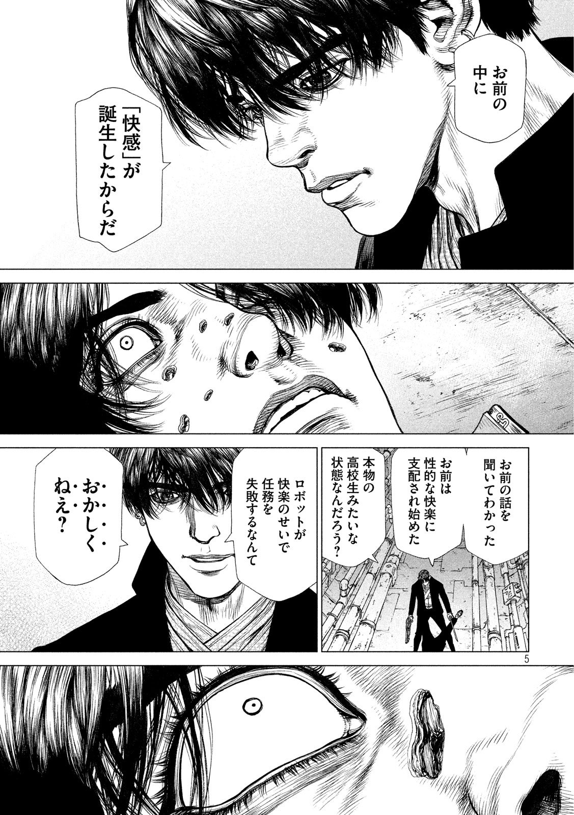 ORIGIN - raw - Chapter 76 - https://jpdd.ccdd.to/JPDD/origin/80179/hsh2z0z4b2b.jpg