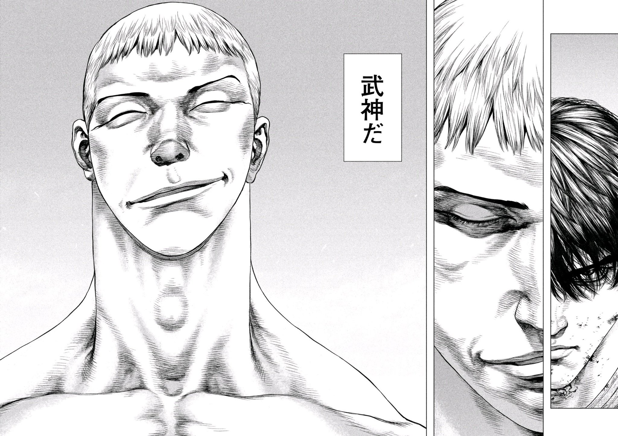 ORIGIN - raw - Chapter 76 - https://jpdd.ccdd.to/JPDD/origin/80179/qb3npkkufje.jpg