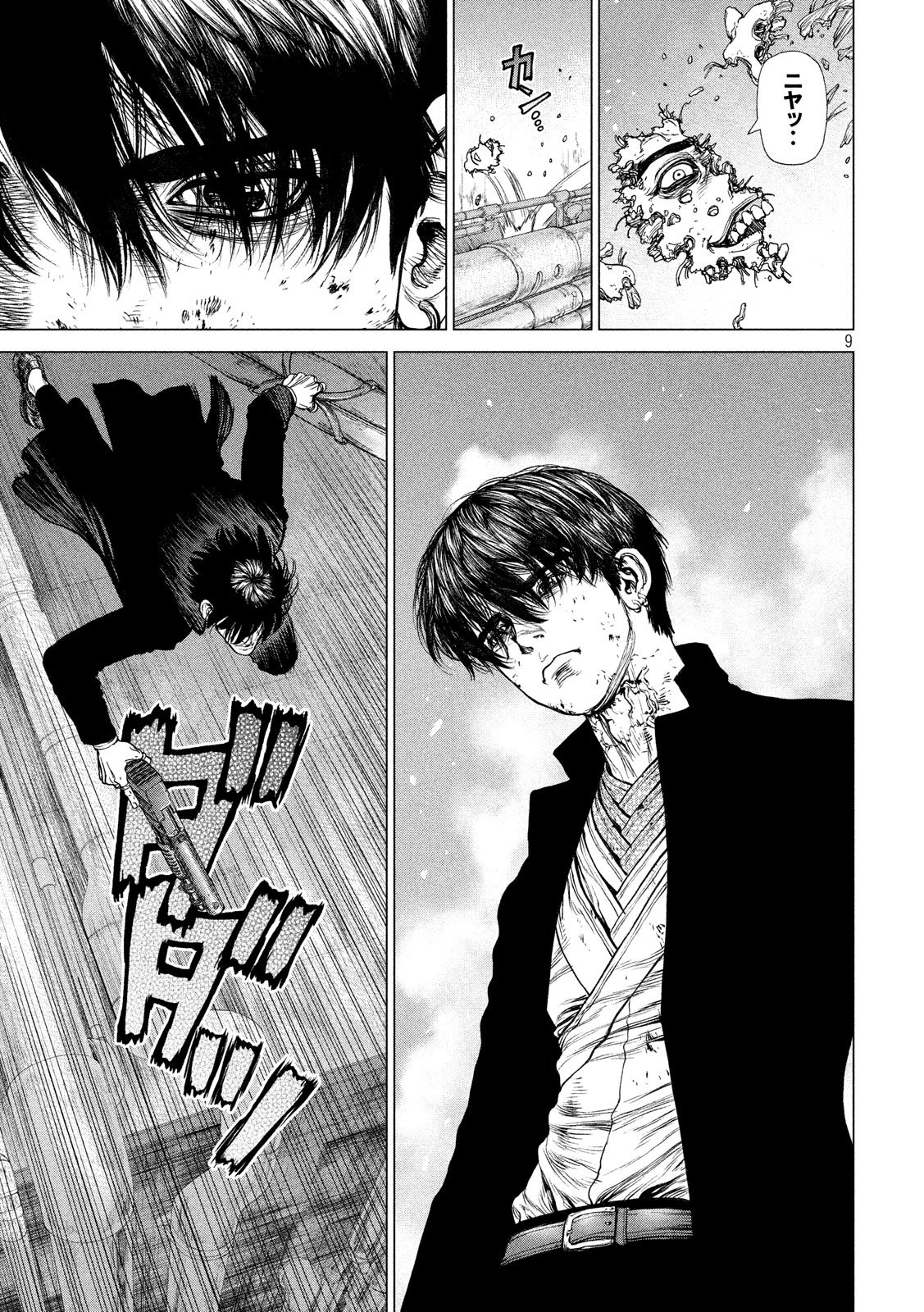 ORIGIN - raw - Chapter 76 - https://jpdd.ccdd.to/JPDD/origin/80179/swkjmrp1yrn.jpg