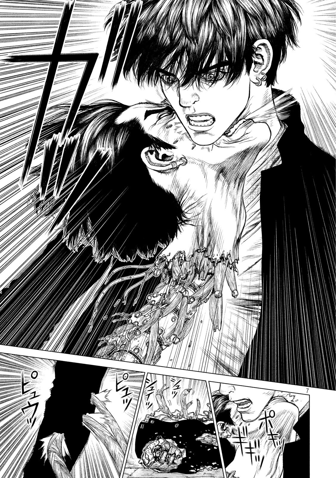 ORIGIN - raw - Chapter 76 - https://jpdd.ccdd.to/JPDD/origin/80179/ze0tavqz0oq.jpg