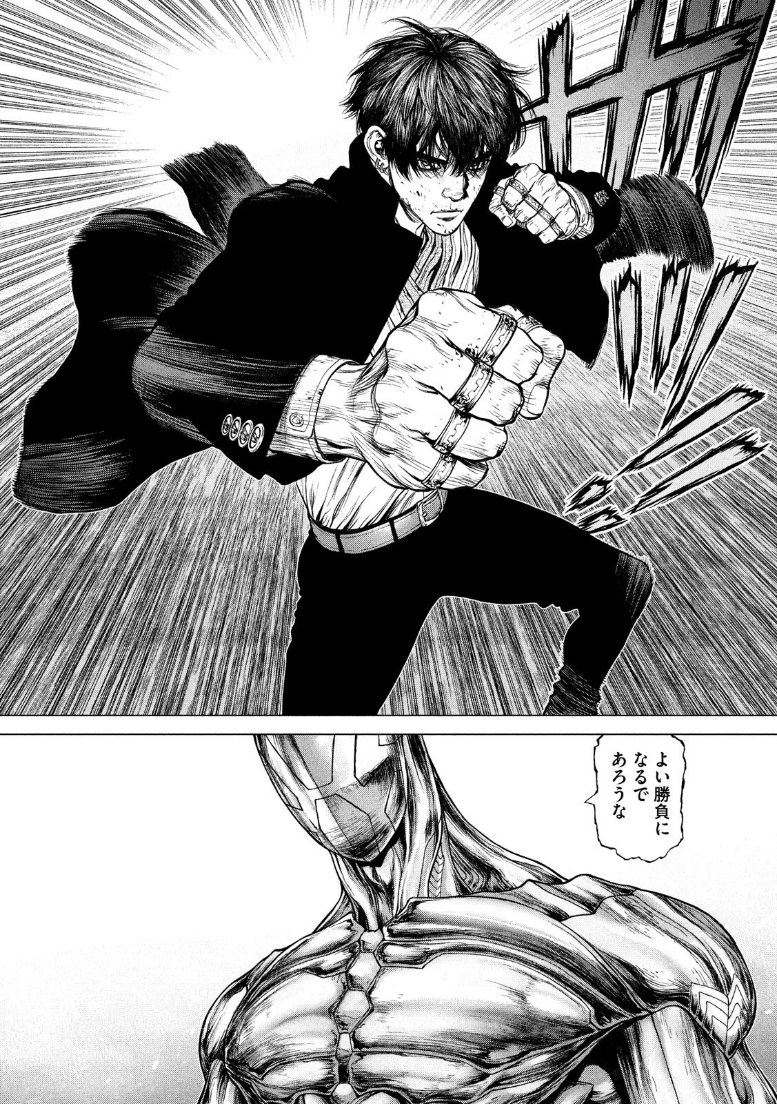 ORIGIN - raw - Chapter 77 - https://jpdd.ccdd.to/JPDD/origin/80721/0n4knvdh3ov.jpg