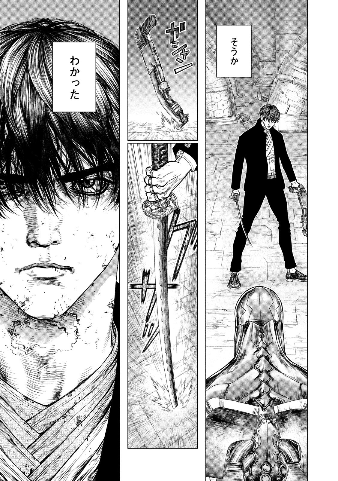ORIGIN - raw - Chapter 77 - https://jpdd.ccdd.to/JPDD/origin/80721/0uaa20ck1sq.jpg