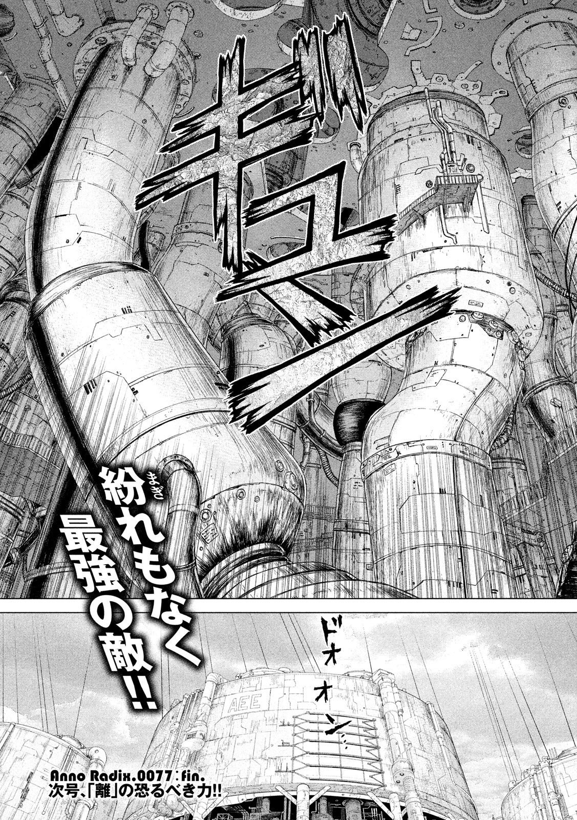 ORIGIN - raw - Chapter 77 - https://jpdd.ccdd.to/JPDD/origin/80721/22gycdkmm0d.jpg