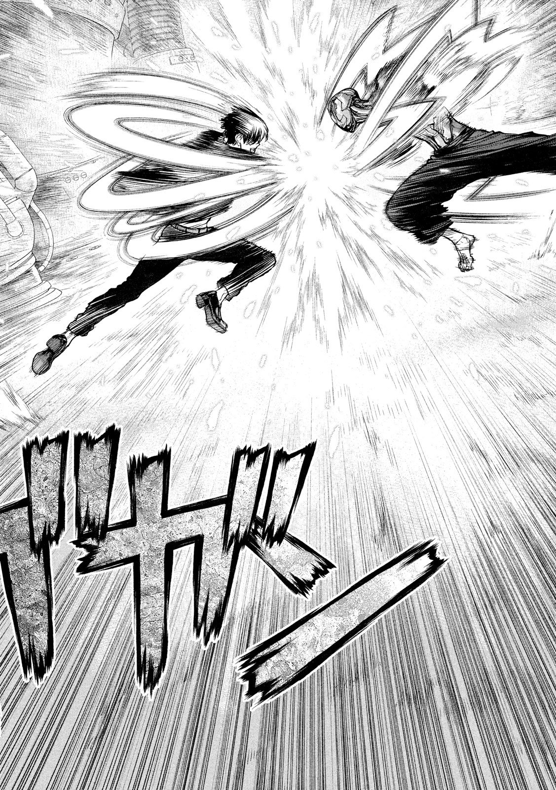 ORIGIN - raw - Chapter 77 - https://jpdd.ccdd.to/JPDD/origin/80721/etusij53vqn.jpg