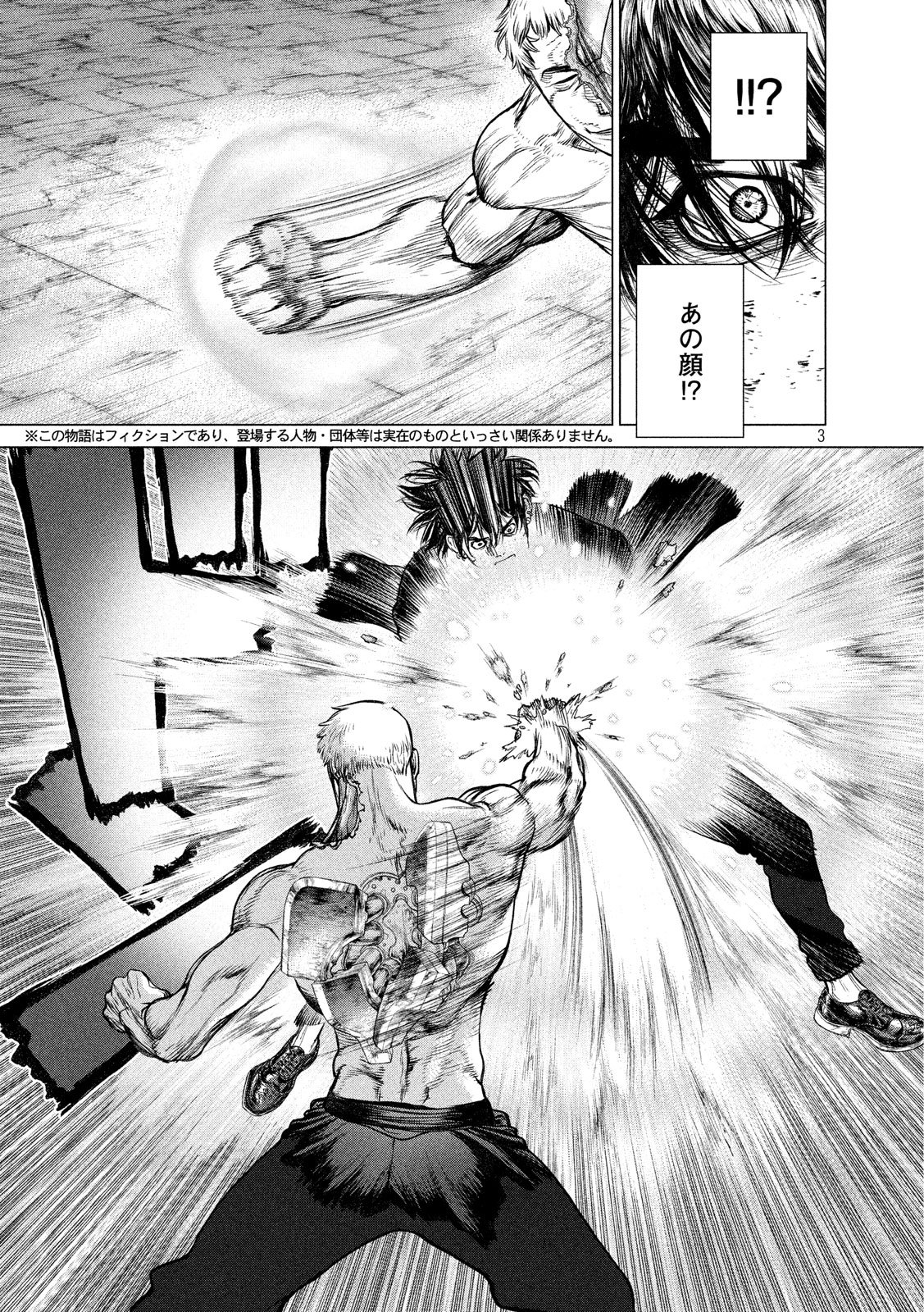 ORIGIN - raw - Chapter 77 - https://jpdd.ccdd.to/JPDD/origin/80721/hdioy4kow3l.jpg