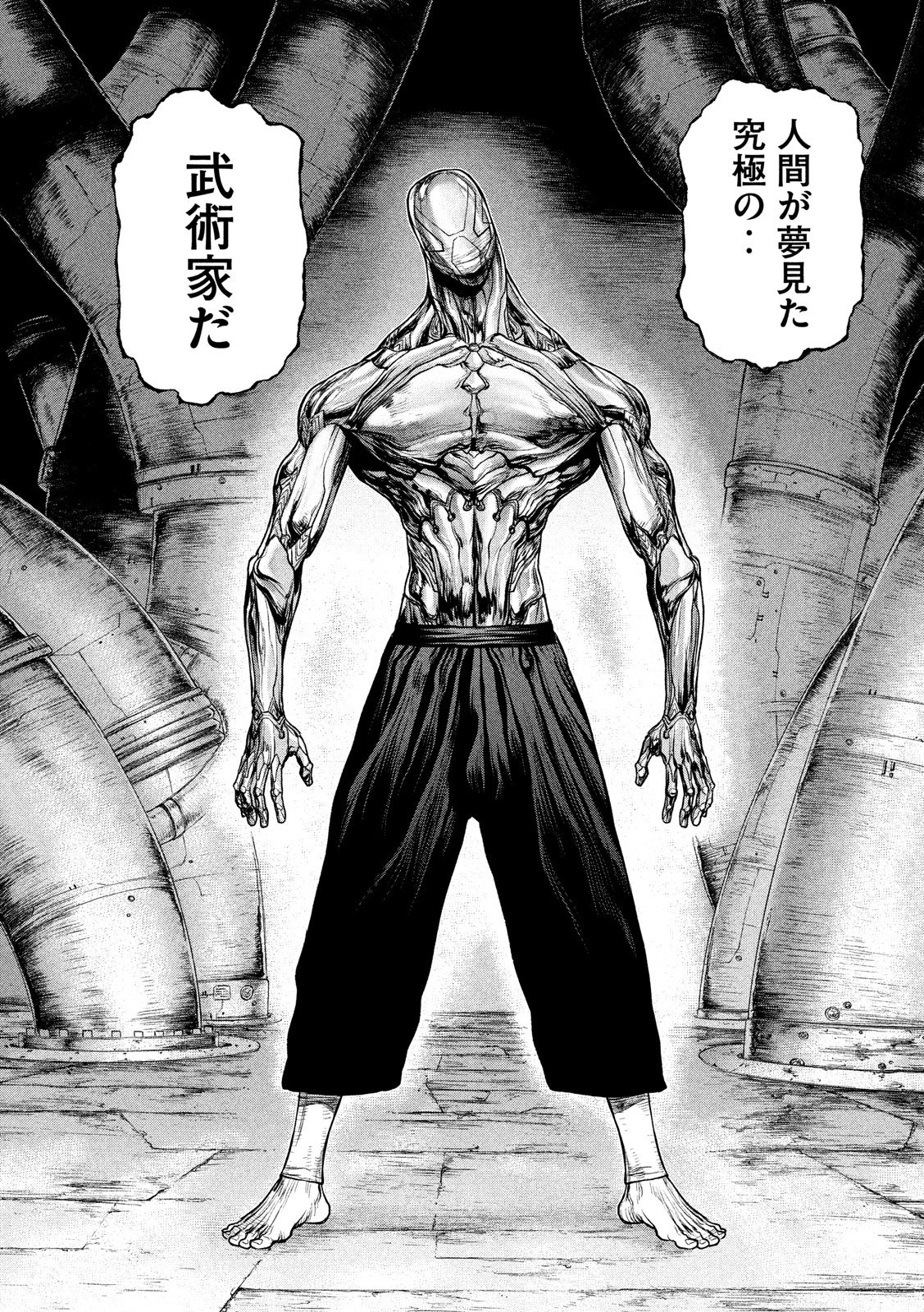 ORIGIN - raw - Chapter 77 - https://jpdd.ccdd.to/JPDD/origin/80721/lawf5pghjyj.jpg