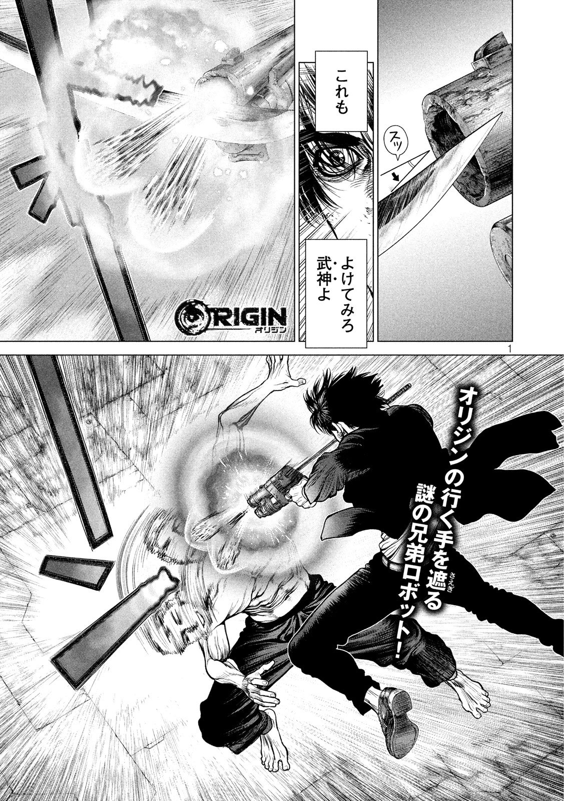 ORIGIN - raw - Chapter 77 - https://jpdd.ccdd.to/JPDD/origin/80721/ttpztwxpj0z.jpg