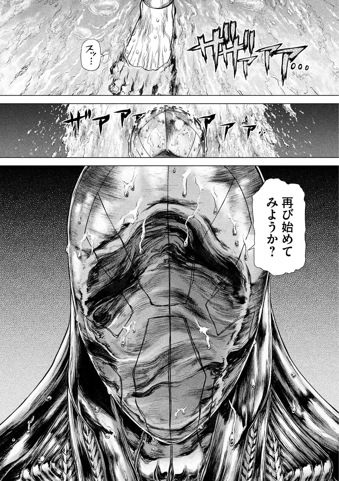 ORIGIN - raw - Chapter 78 - https://jpdd.ccdd.to/JPDD/origin/81155/pbwlscqfirq.jpg