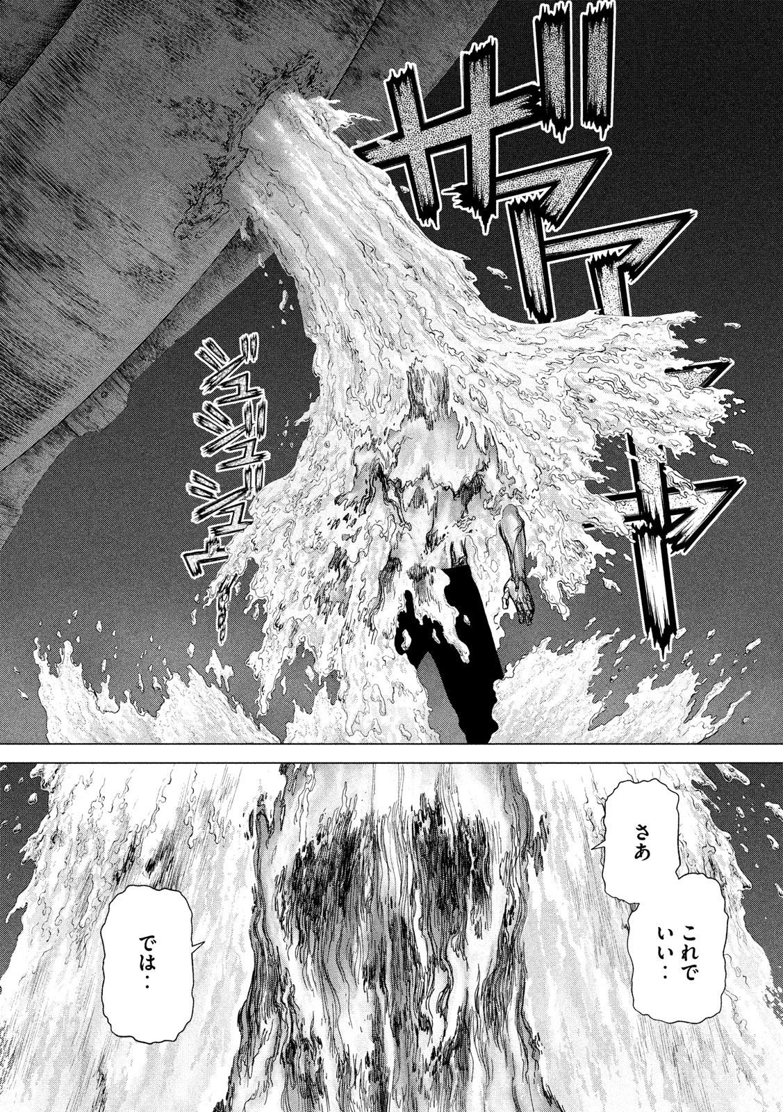 ORIGIN - raw - Chapter 78 - https://jpdd.ccdd.to/JPDD/origin/81155/ztre24hl40k.jpg