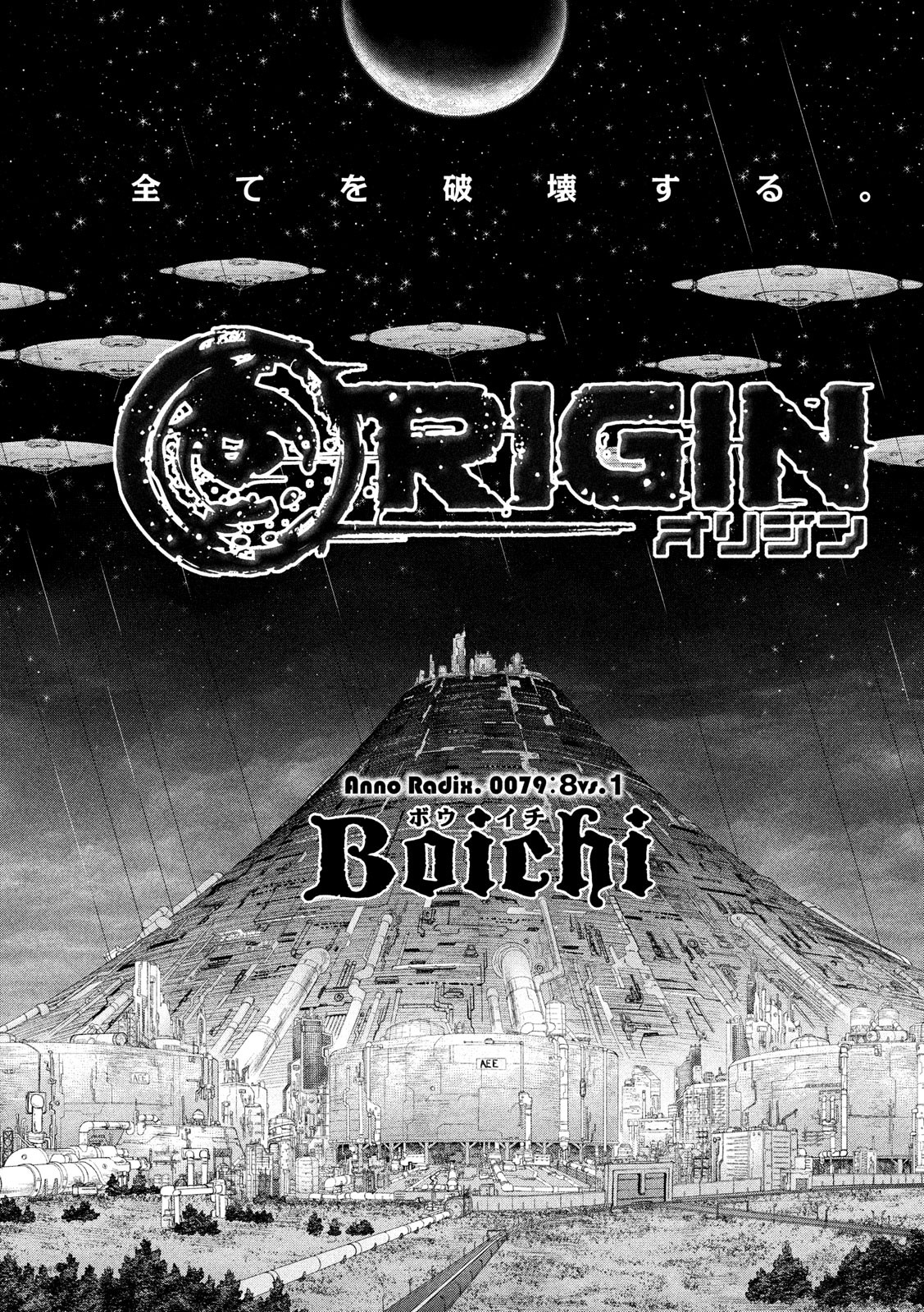 ORIGIN - raw - Chapter 79 - https://jpdd.ccdd.to/JPDD/origin/82393/acw5y0whpoj.jpg