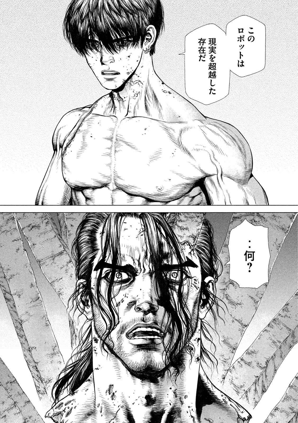 ORIGIN - raw - Chapter 80 - https://jpdd.ccdd.to/JPDD/origin/82857/0vsi4e3oifu.jpg