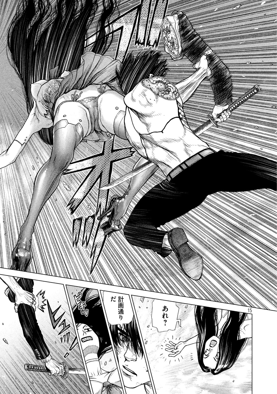 ORIGIN - raw - Chapter 80 - https://jpdd.ccdd.to/JPDD/origin/82857/1kxxpb5efee.jpg