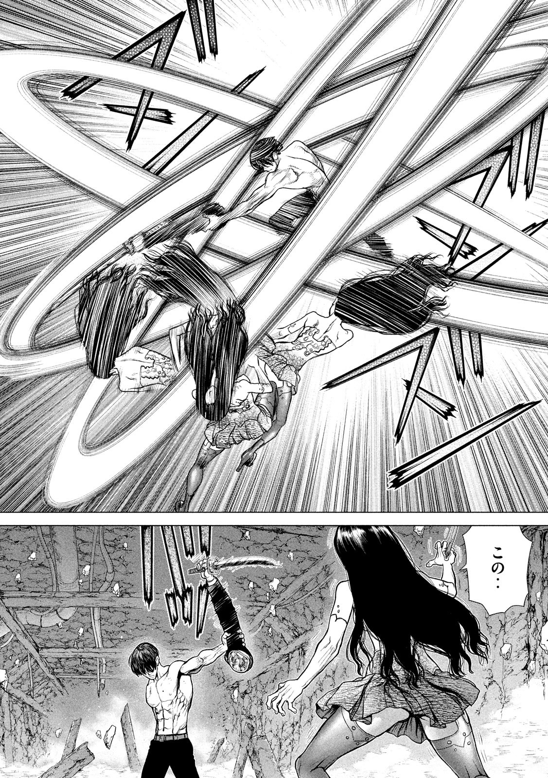 ORIGIN - raw - Chapter 80 - https://jpdd.ccdd.to/JPDD/origin/82857/ck2bhvmfl1h.jpg