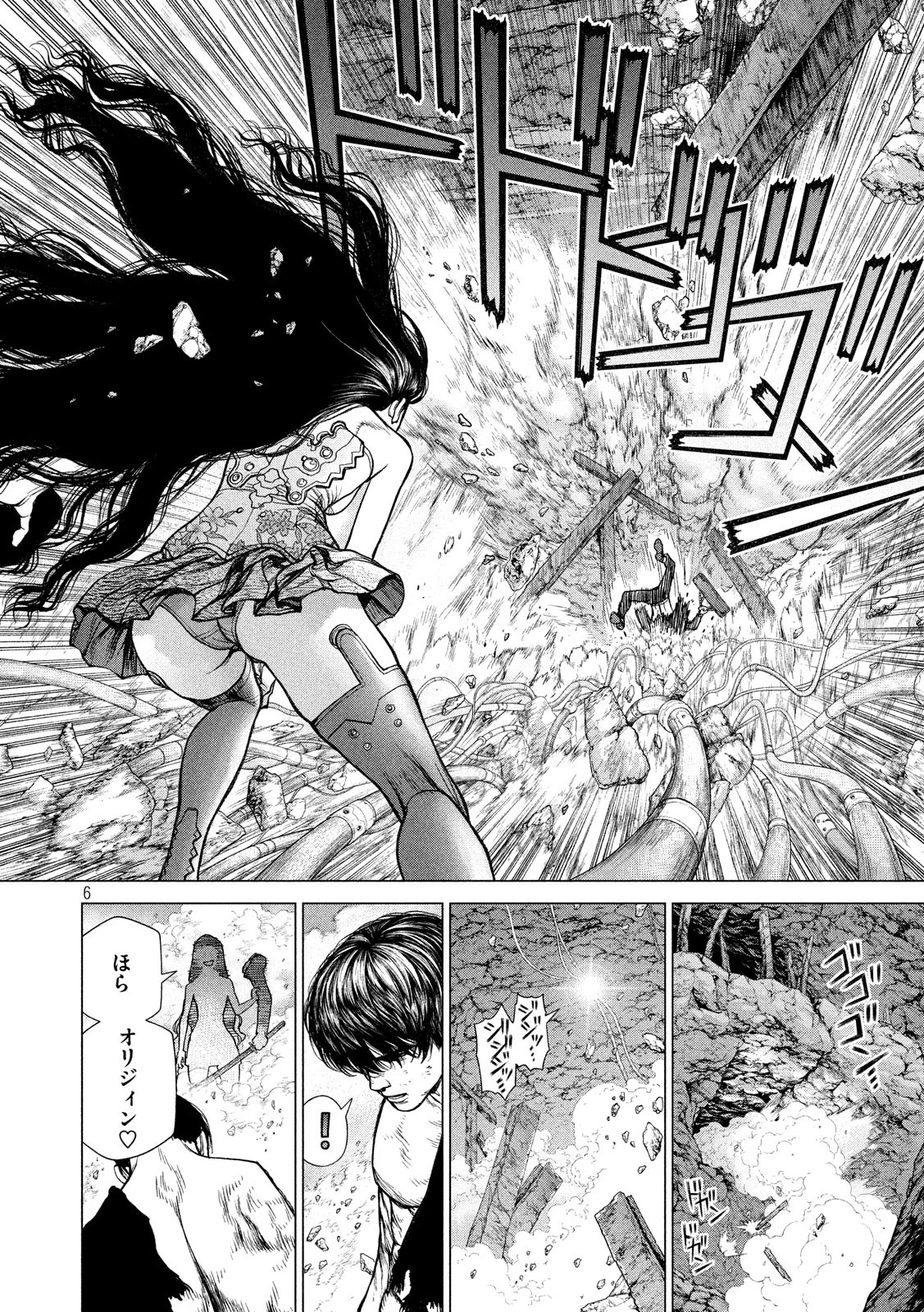 ORIGIN - raw - Chapter 80 - https://jpdd.ccdd.to/JPDD/origin/82857/kxskima4kko.jpg