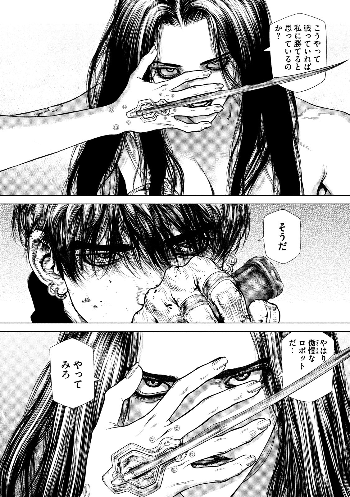 ORIGIN - raw - Chapter 82 - https://jpdd.ccdd.to/JPDD/origin/84550/cr35ymdxcjr.jpg
