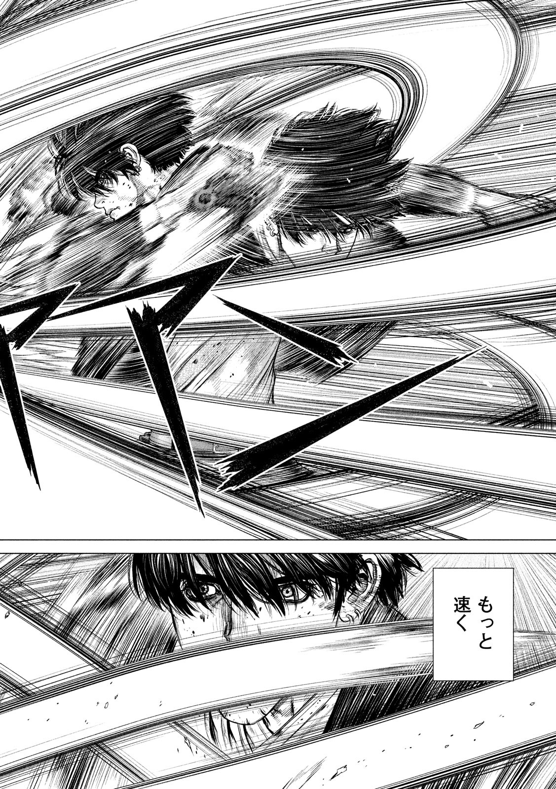 ORIGIN - raw - Chapter 82 - https://jpdd.ccdd.to/JPDD/origin/84550/ejrddmhal2l.jpg