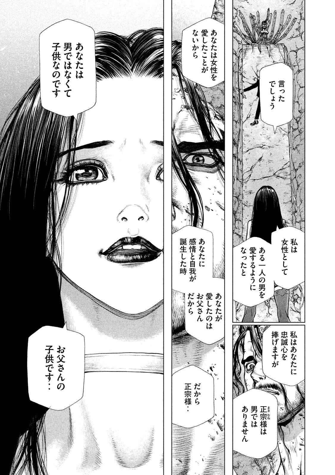 ORIGIN - raw - Chapter 82 - https://jpdd.ccdd.to/JPDD/origin/84550/rhfbgiotviv.jpg