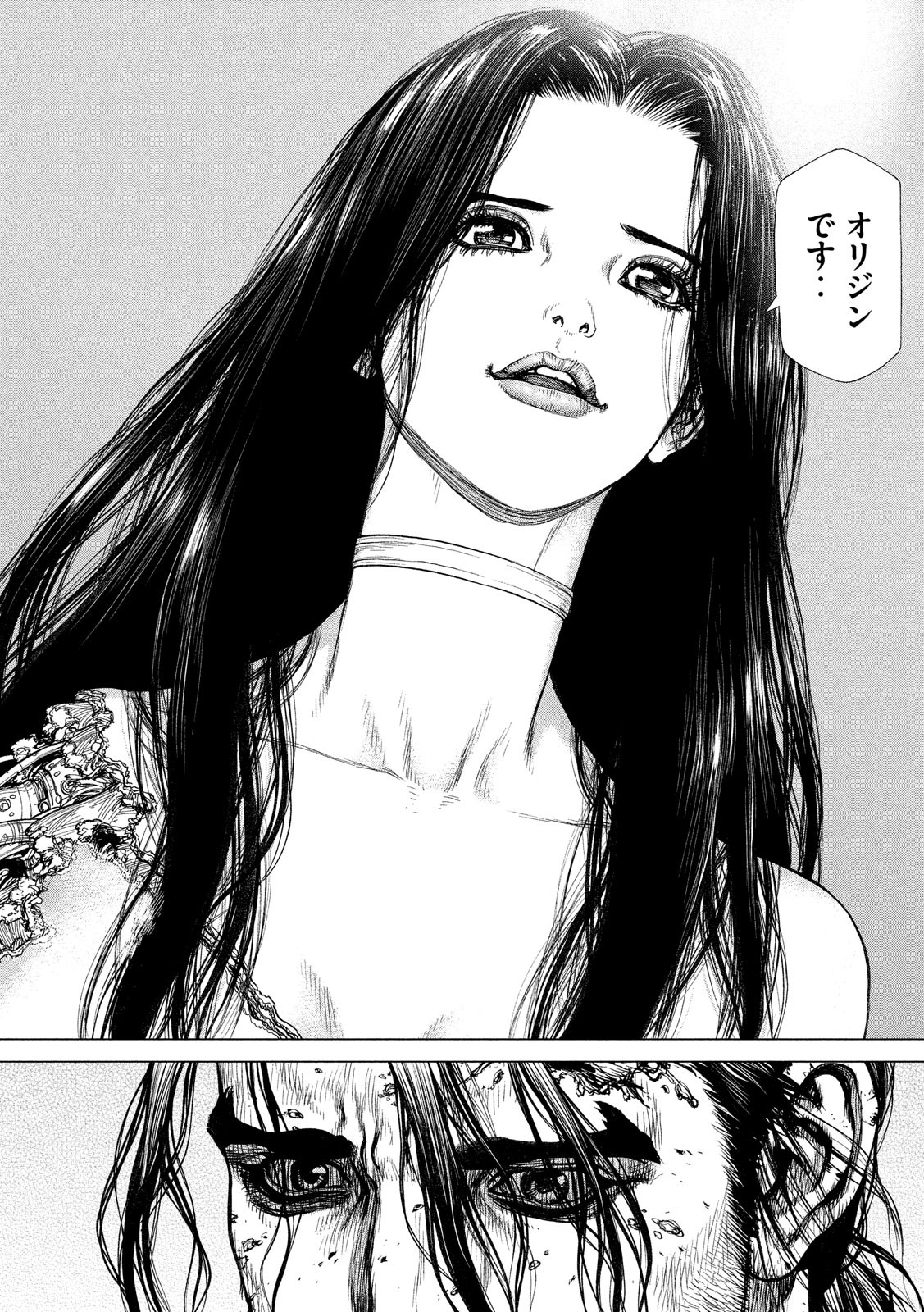 ORIGIN - raw - Chapter 82 - https://jpdd.ccdd.to/JPDD/origin/84550/v45fr3c22gw.jpg