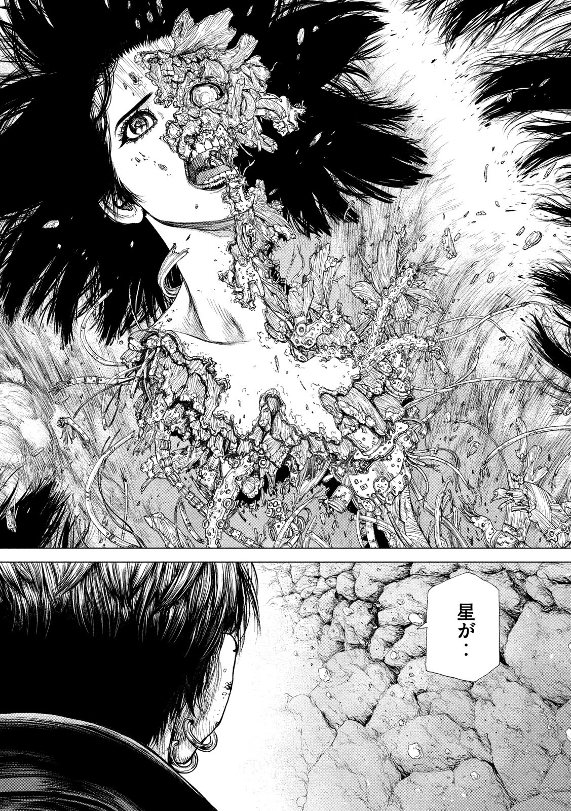 ORIGIN - raw - Chapter 83 - https://jpdd.ccdd.to/JPDD/origin/87181/ke1qtnmcoky.jpg