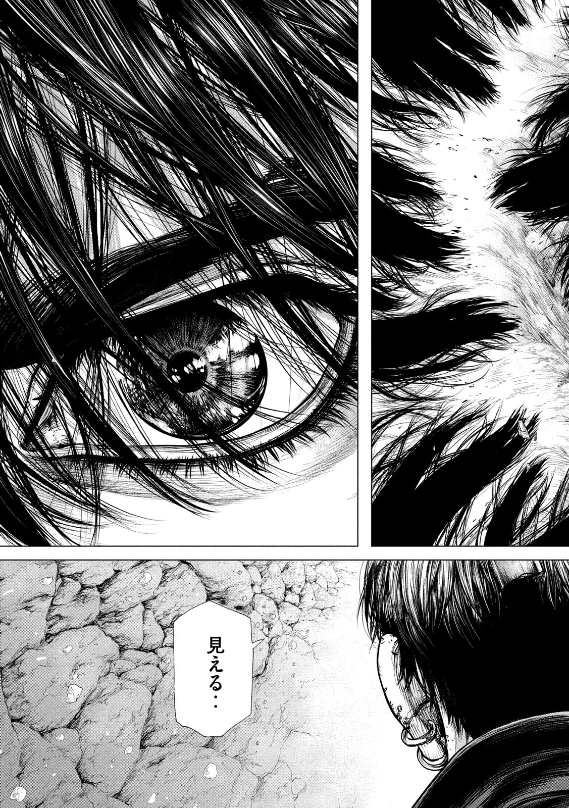 ORIGIN - raw - Chapter 83 - https://jpdd.ccdd.to/JPDD/origin/87181/ytmwuco3gfc.jpg