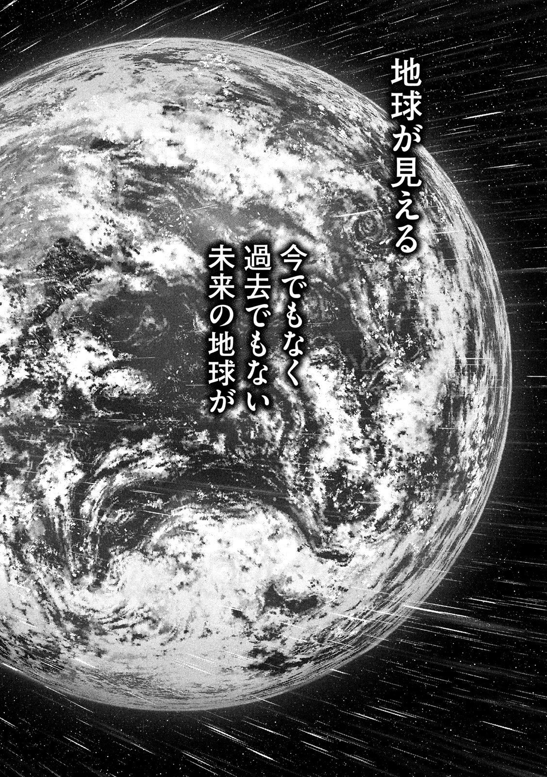 ORIGIN - raw - Chapter 84 - https://jpdd.ccdd.to/JPDD/origin/87692/dyv2nhwndel.jpg