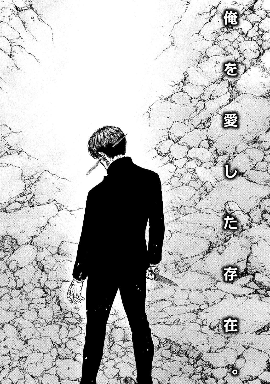 ORIGIN - raw - Chapter 84 - https://jpdd.ccdd.to/JPDD/origin/87692/ijly0idr15t.jpg