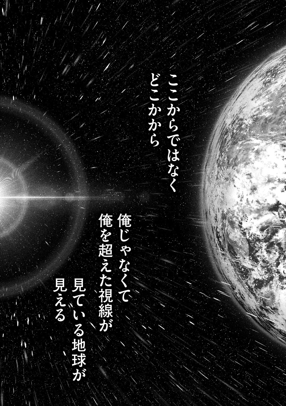 ORIGIN - raw - Chapter 84 - https://jpdd.ccdd.to/JPDD/origin/87692/kz5rblfkayf.jpg