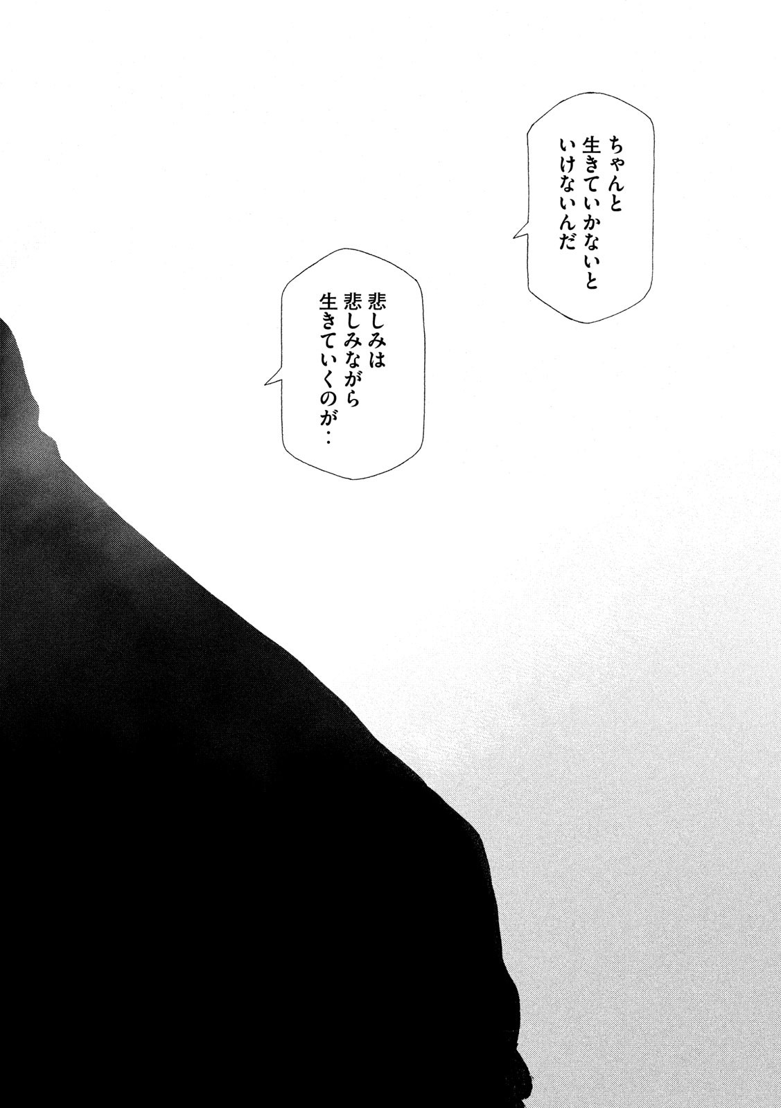 ORIGIN - raw - Chapter 85 - https://jpdd.ccdd.to/JPDD/origin/88128/cjf140henla.jpg