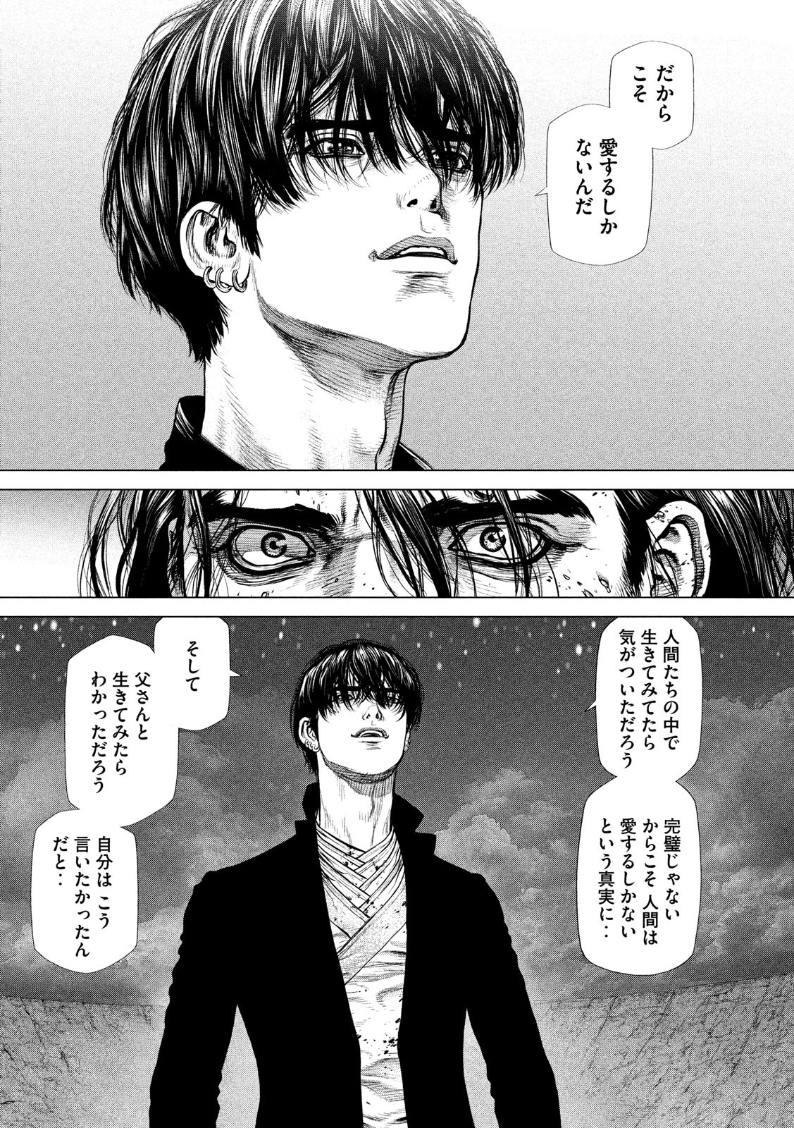 ORIGIN - raw - Chapter 86 - https://jpdd.ccdd.to/JPDD/origin/88564/c3tpyx5kxku.jpg