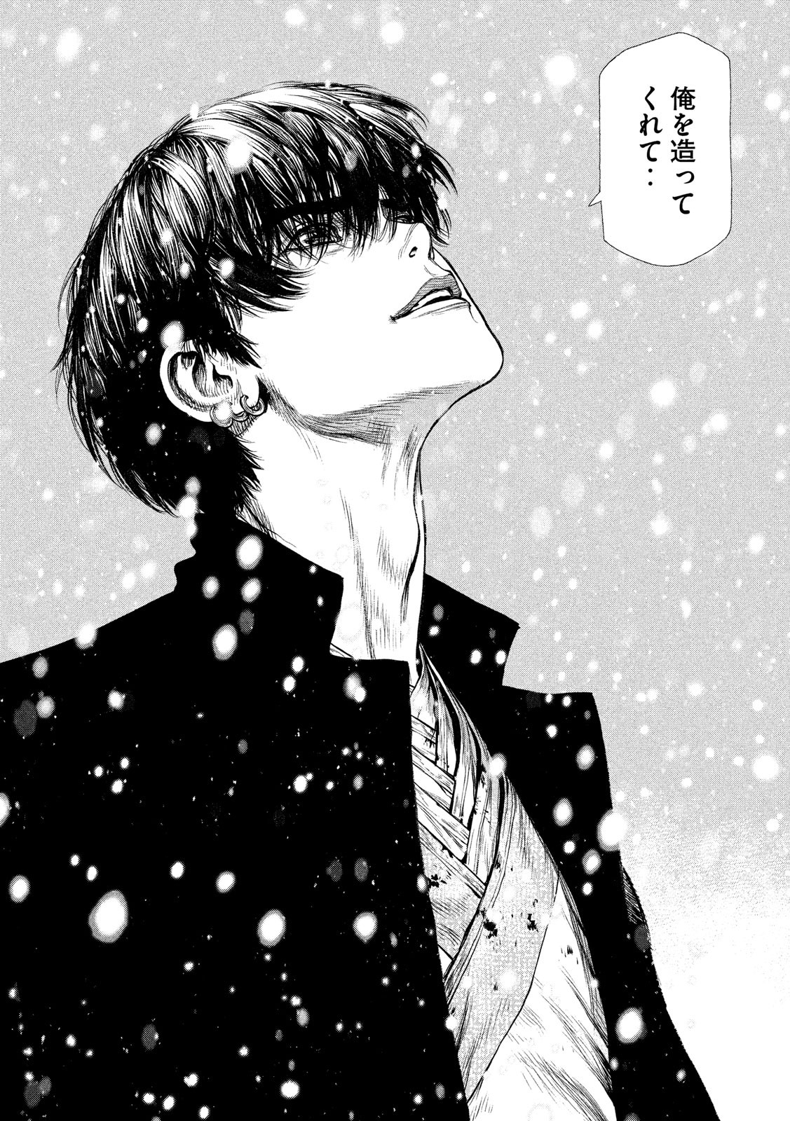 ORIGIN - raw - Chapter 86 - https://jpdd.ccdd.to/JPDD/origin/88564/nuz3of4cncl.jpg