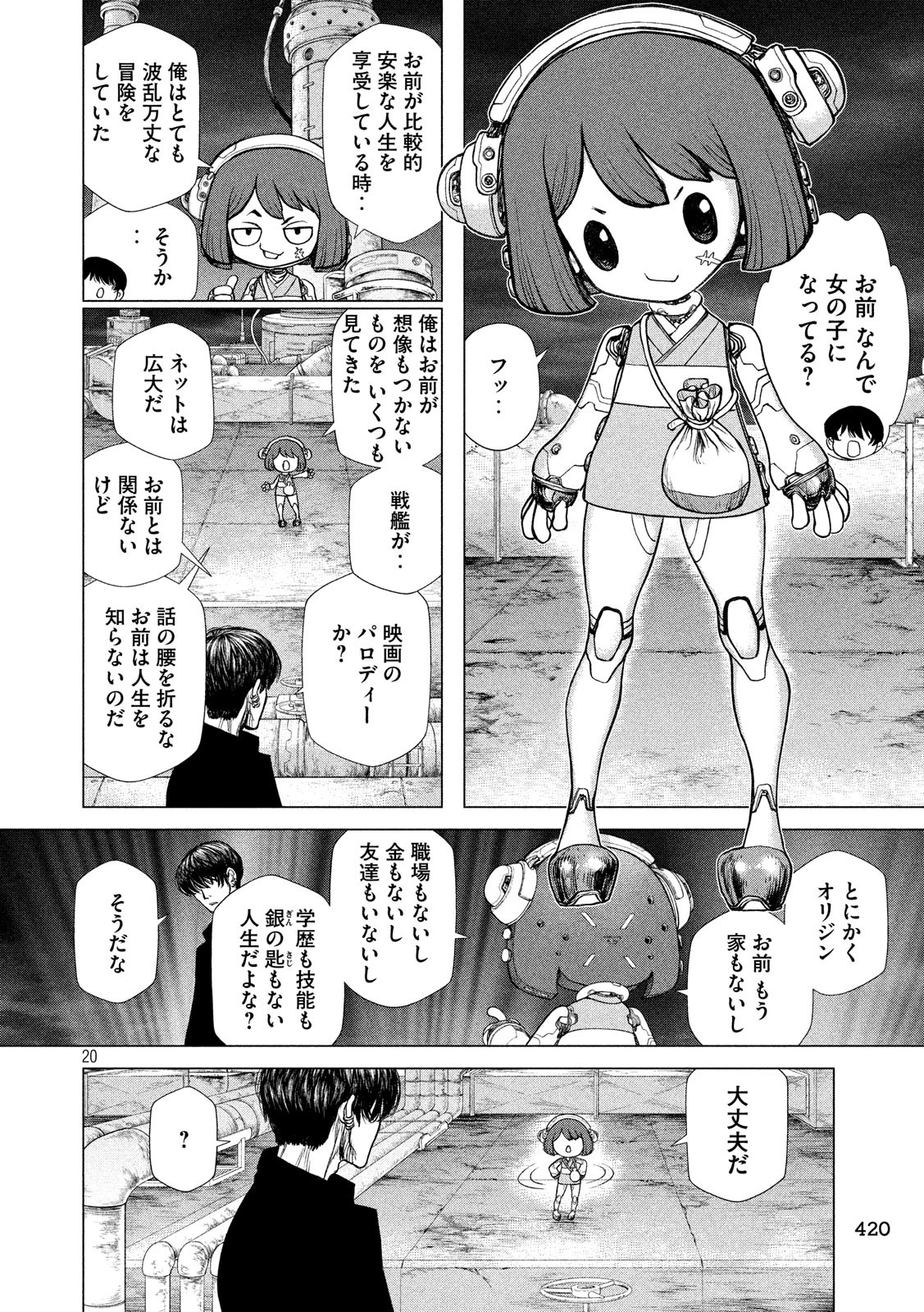 ORIGIN - raw - Chapter 87 - https://jpdd.ccdd.to/JPDD/origin/88801/0h4visafbx5.jpg
