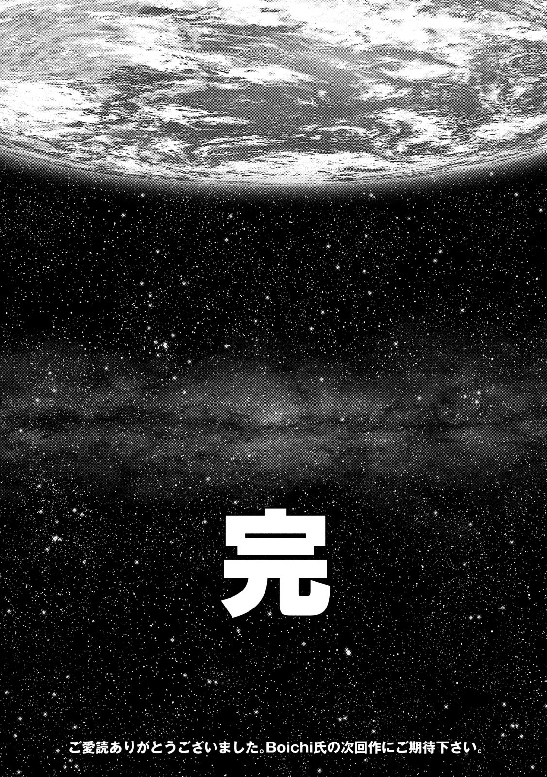 ORIGIN - raw - Chapter 87 - https://jpdd.ccdd.to/JPDD/origin/88801/codpgcfysoi.jpg