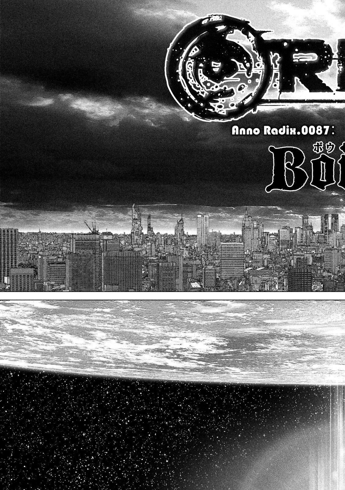 ORIGIN - raw - Chapter 87 - https://jpdd.ccdd.to/JPDD/origin/88801/nu2kzx5yg0c.jpg