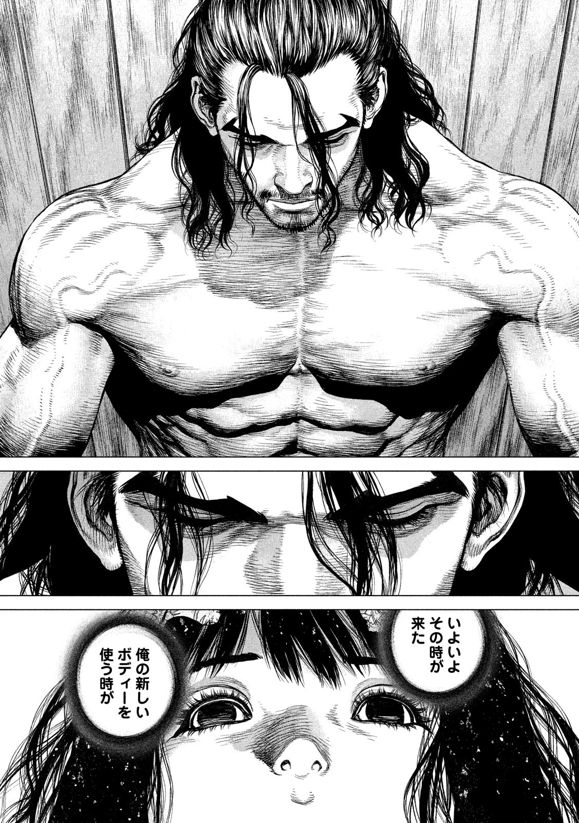 ORIGIN - raw - Chapter 87 - https://jpdd.ccdd.to/JPDD/origin/88801/q1iuavd5gdq.jpg