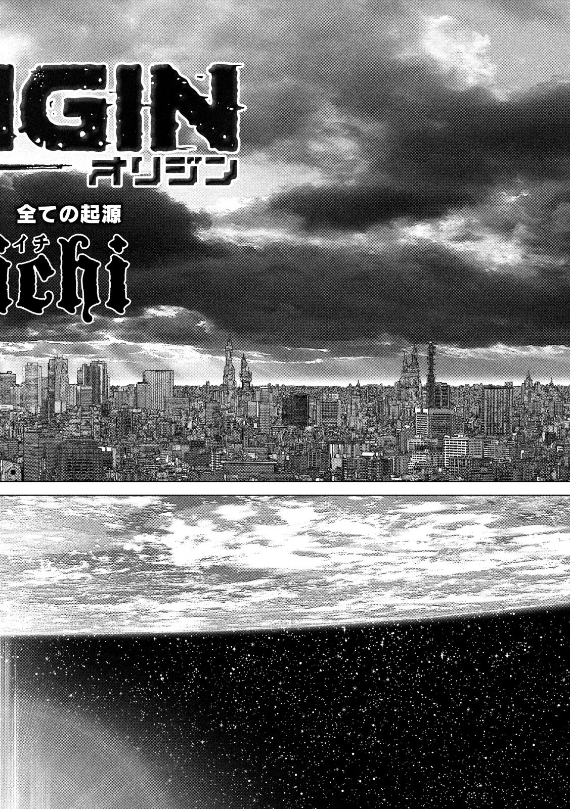 ORIGIN - raw - Chapter 87 - https://jpdd.ccdd.to/JPDD/origin/88801/t4tclfaokhj.jpg