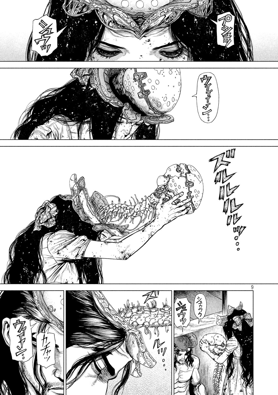 ORIGIN - raw - Chapter 87 - https://jpdd.ccdd.to/JPDD/origin/88801/vn0f2r3f3jc.jpg