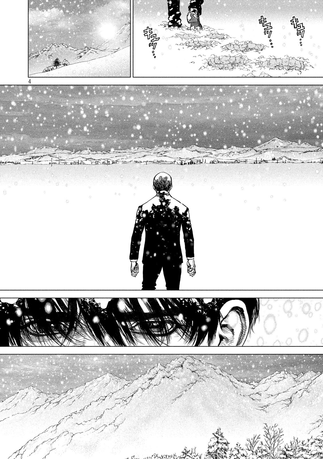 ORIGIN - raw - Chapter 87 - https://jpdd.ccdd.to/JPDD/origin/88801/y3pcj1uobj5.jpg