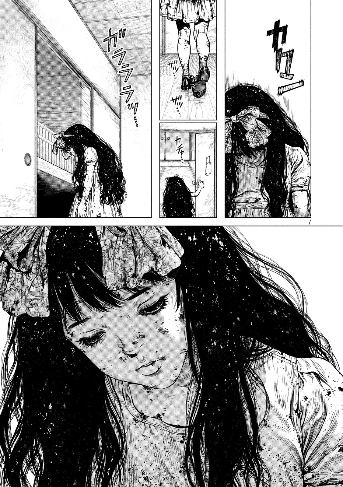 ORIGIN - raw - Chapter 87 - https://jpdd.ccdd.to/JPDD/origin/88801/zu4v3s4pvmm.jpg