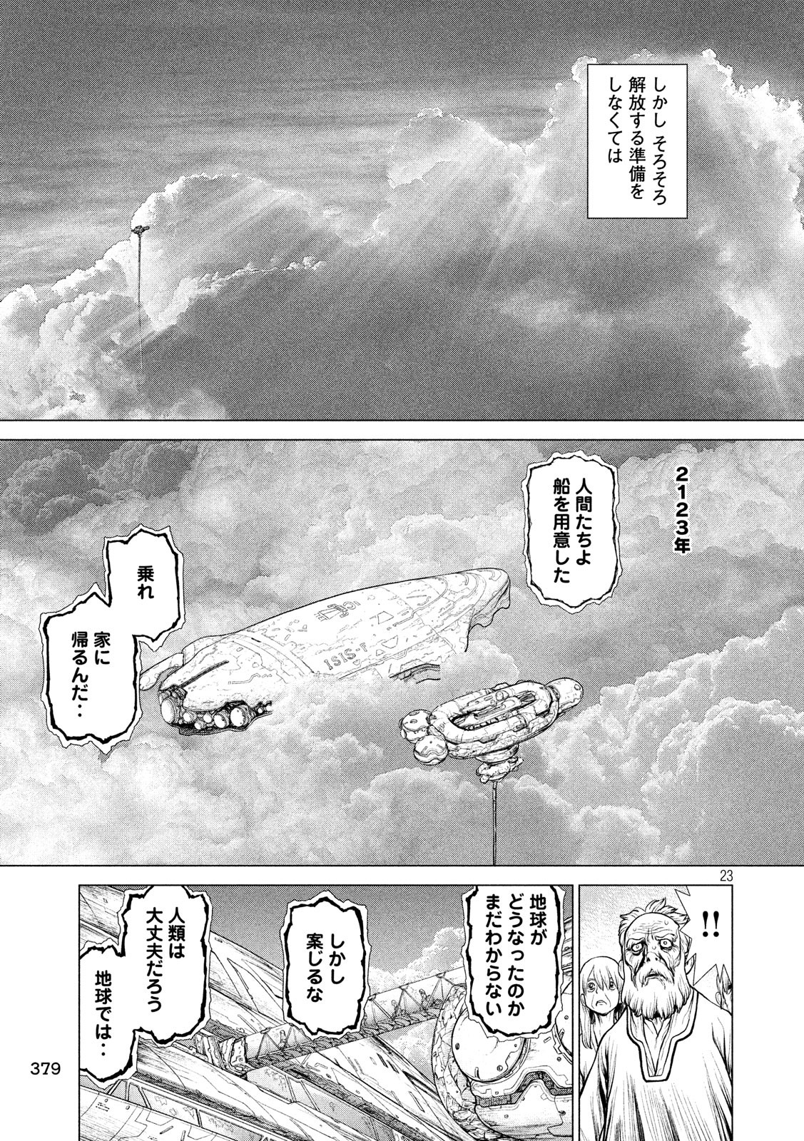 ORIGIN - raw - Chapter 87.5 - https://jpdd.ccdd.to/JPDD/origin/96295/2u5epfz2hcc.jpg