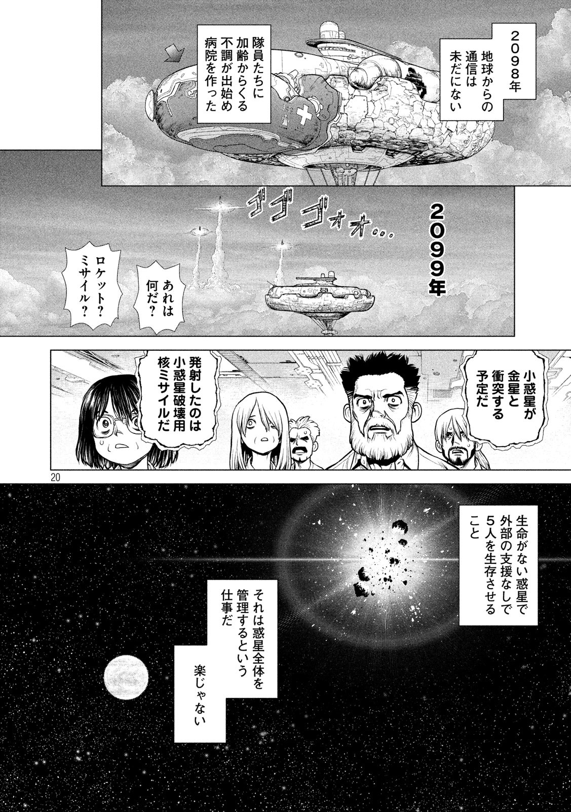 ORIGIN - raw - Chapter 87.5 - https://jpdd.ccdd.to/JPDD/origin/96295/4q2z2ubcdkb.jpg