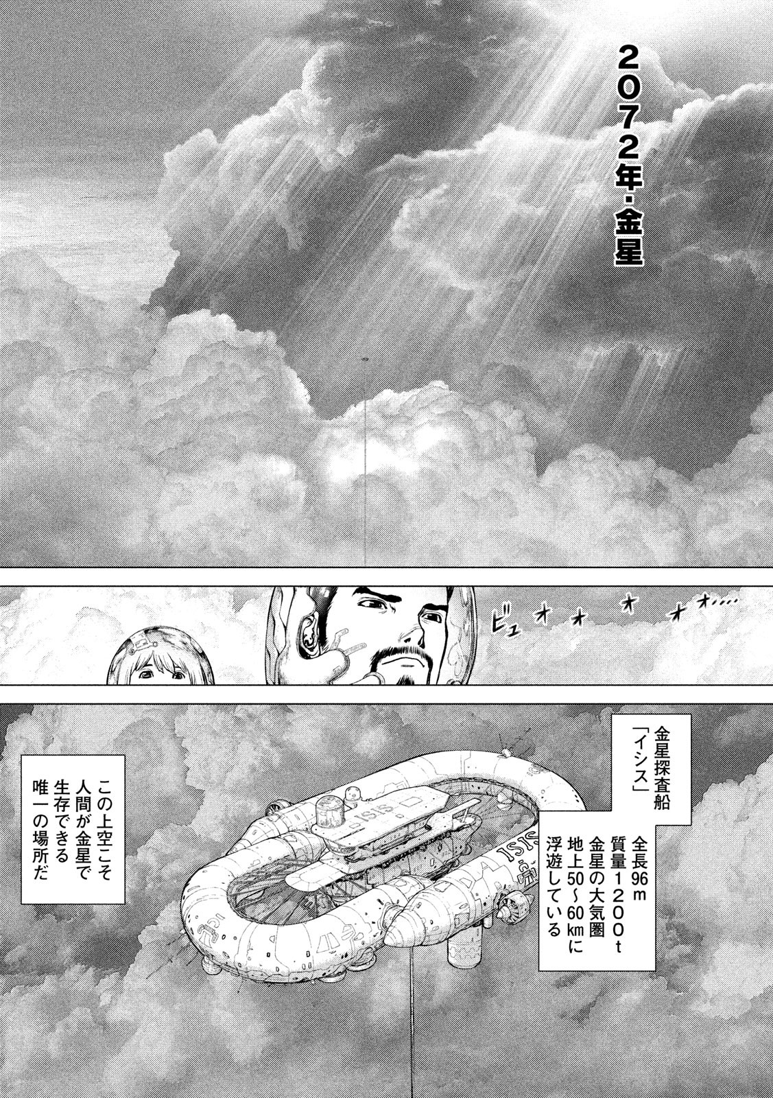 ORIGIN - raw - Chapter 87.5 - https://jpdd.ccdd.to/JPDD/origin/96295/dt513obwqwb.jpg