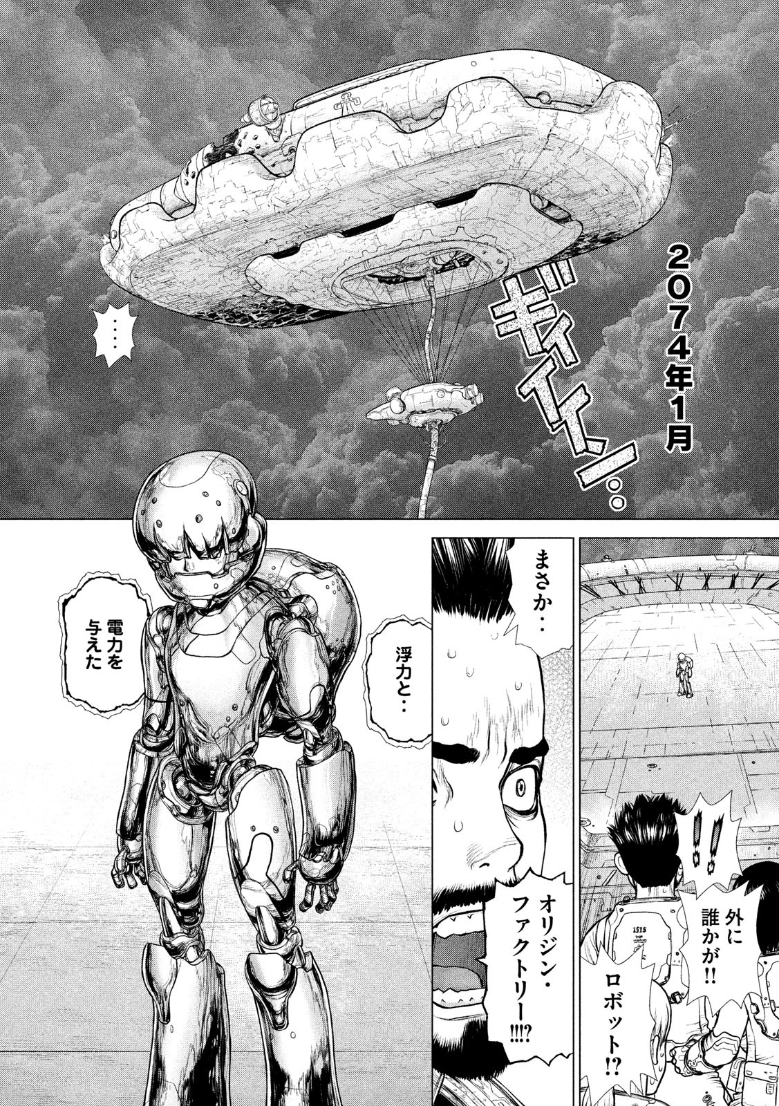 ORIGIN - raw - Chapter 87.5 - https://jpdd.ccdd.to/JPDD/origin/96295/rfqtbczk3lx.jpg
