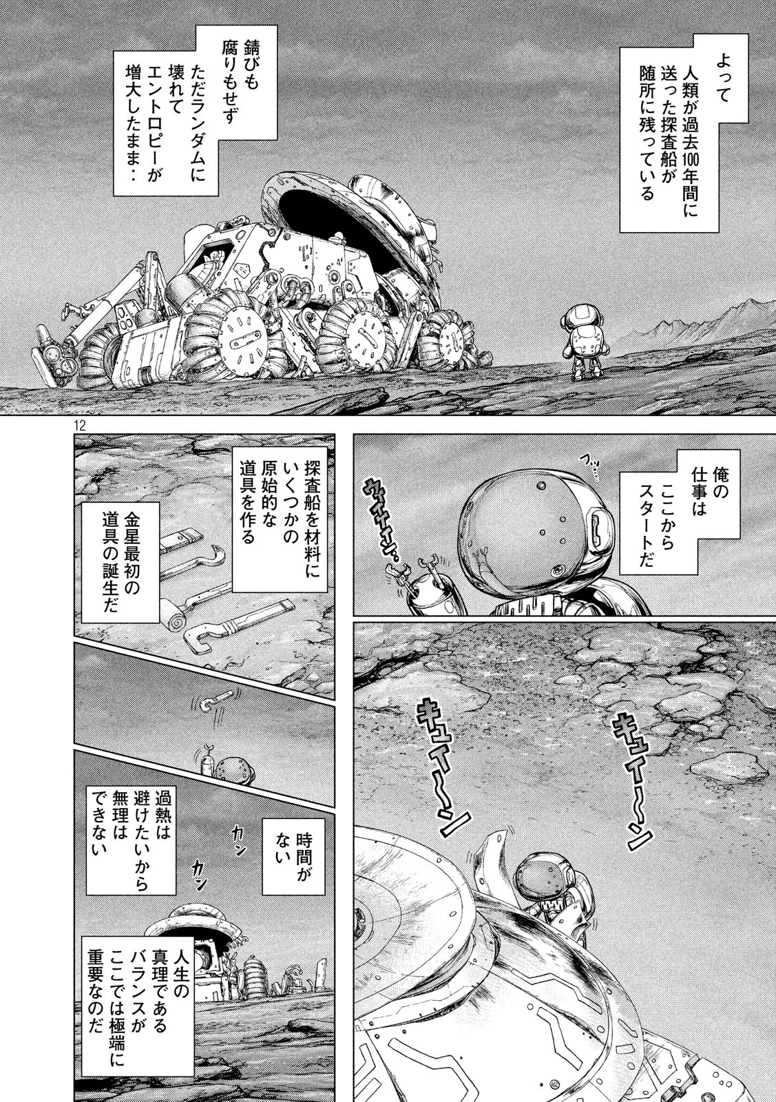 ORIGIN - raw - Chapter 87.5 - https://jpdd.ccdd.to/JPDD/origin/96295/rs3vohx1fhk.jpg