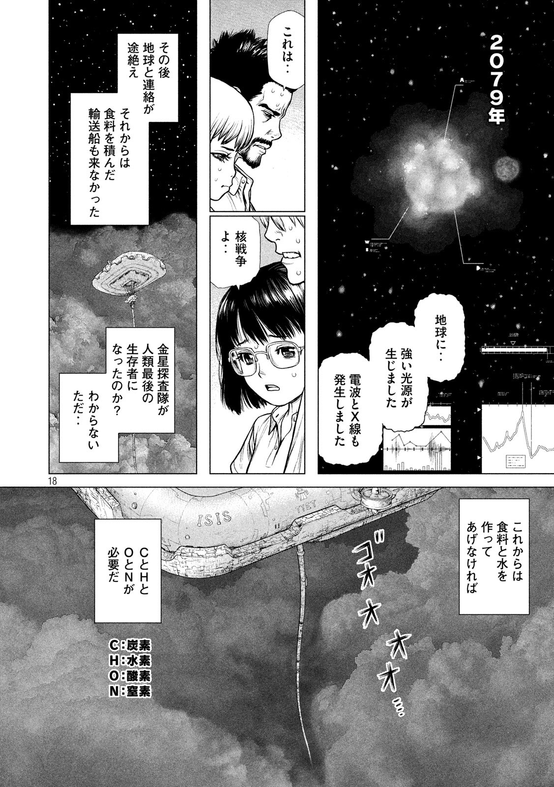 ORIGIN - raw - Chapter 87.5 - https://jpdd.ccdd.to/JPDD/origin/96295/s2zjkq5jkqv.jpg